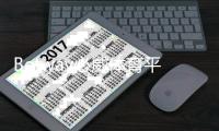 Betway必威体育平台登陆教程：最新登录入口、注册步骤与安全指南